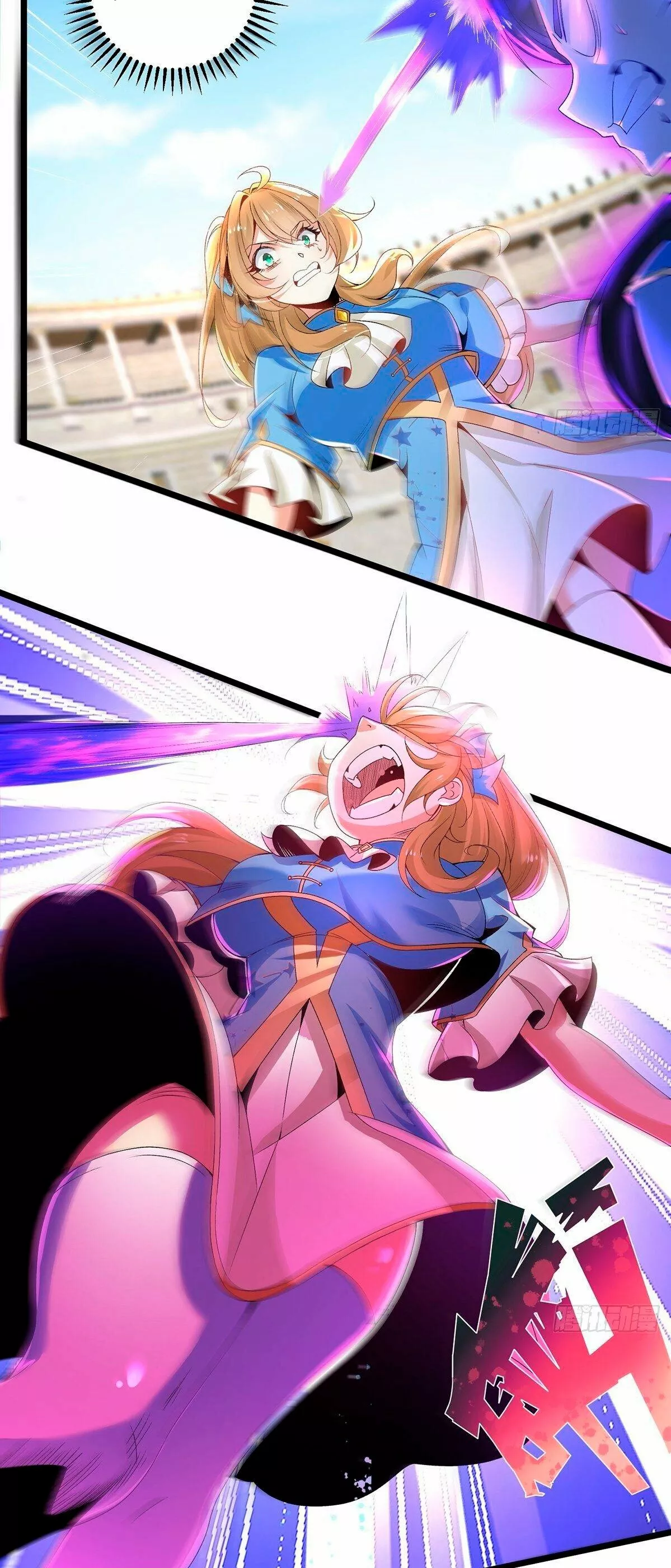 Dios de la Espada del Caos (Remake) — Capítulo 14 — 5