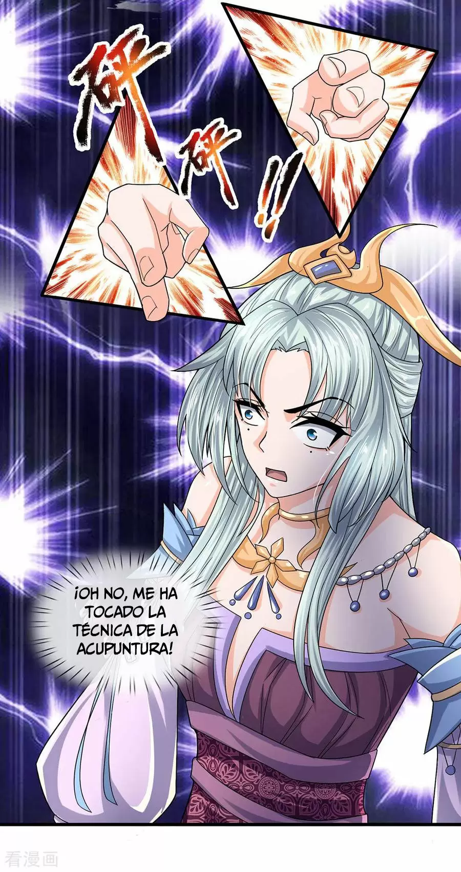 Soberano de la Espada Shura — Capítulo 73 — 17