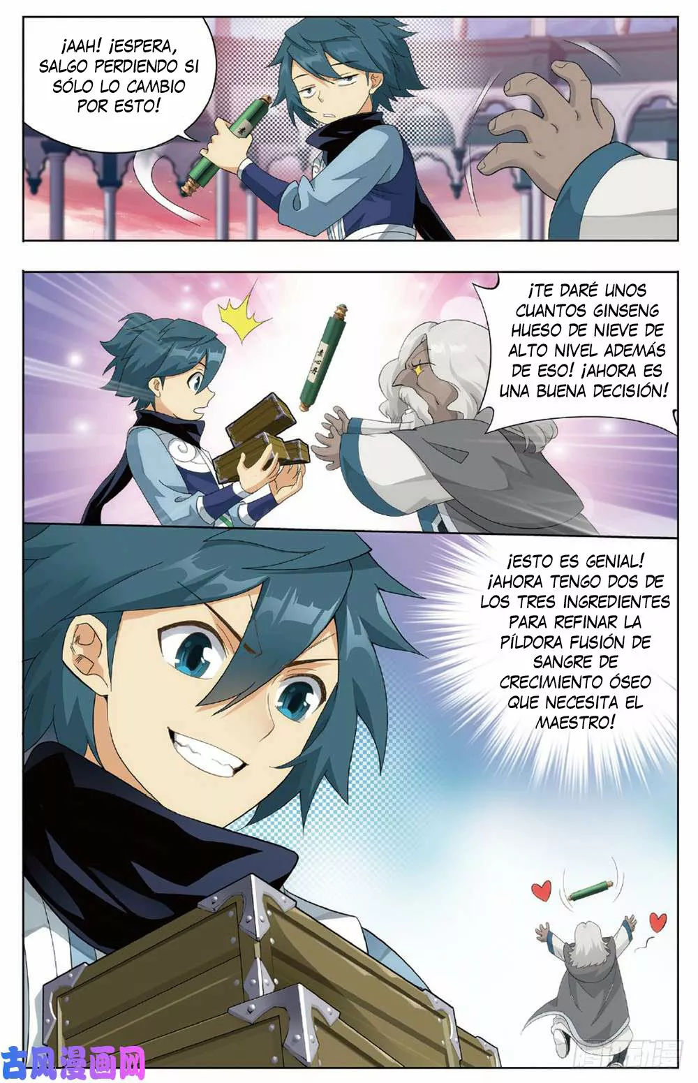 Rompiendo los Cielos en Combate — Capítulo 267 — 13