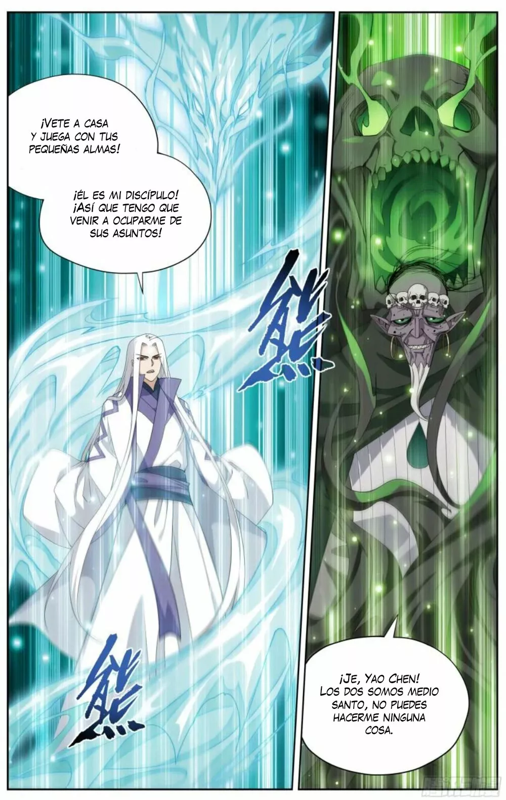 Rompiendo los Cielos en Combate — Capítulo 376 — 15