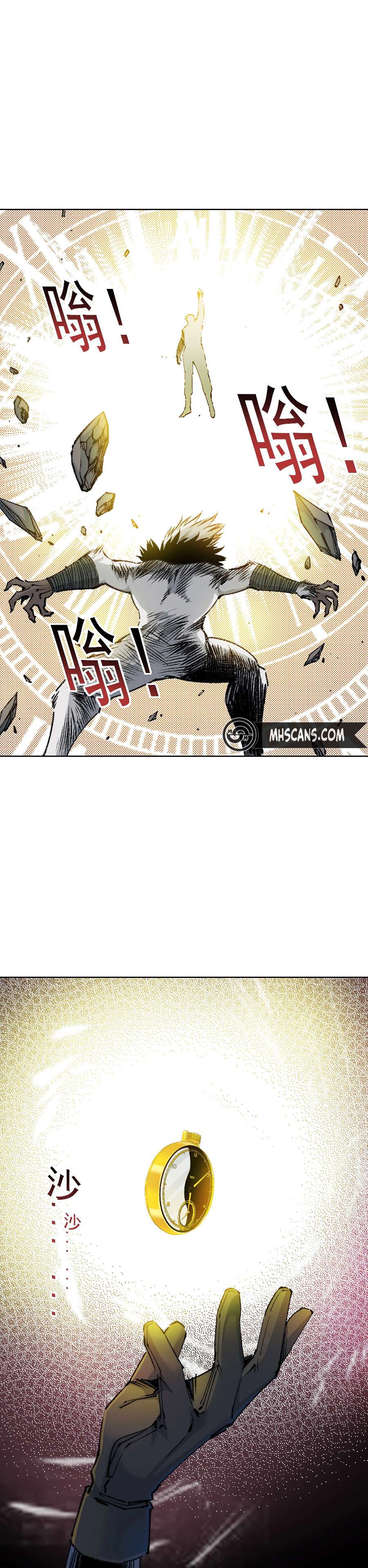 El Comerciante Del Tiempo — Capítulo 258 — 12