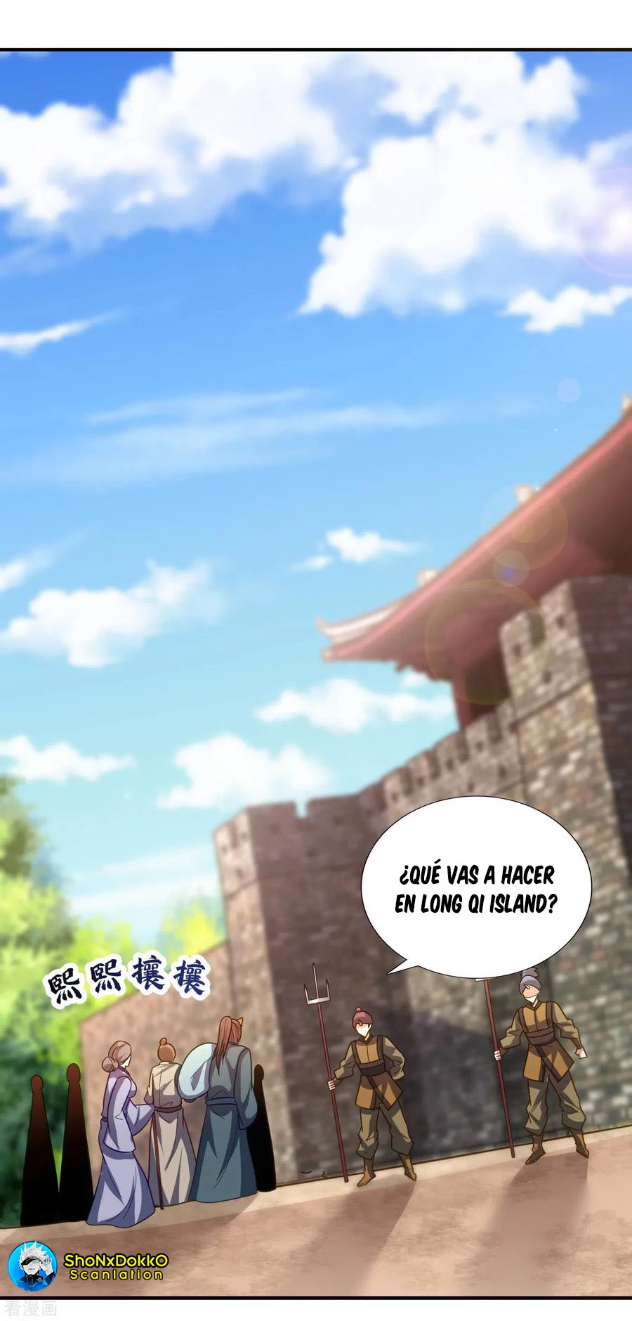 El ascenso del rey demonio —  Capítulo 222 — 31