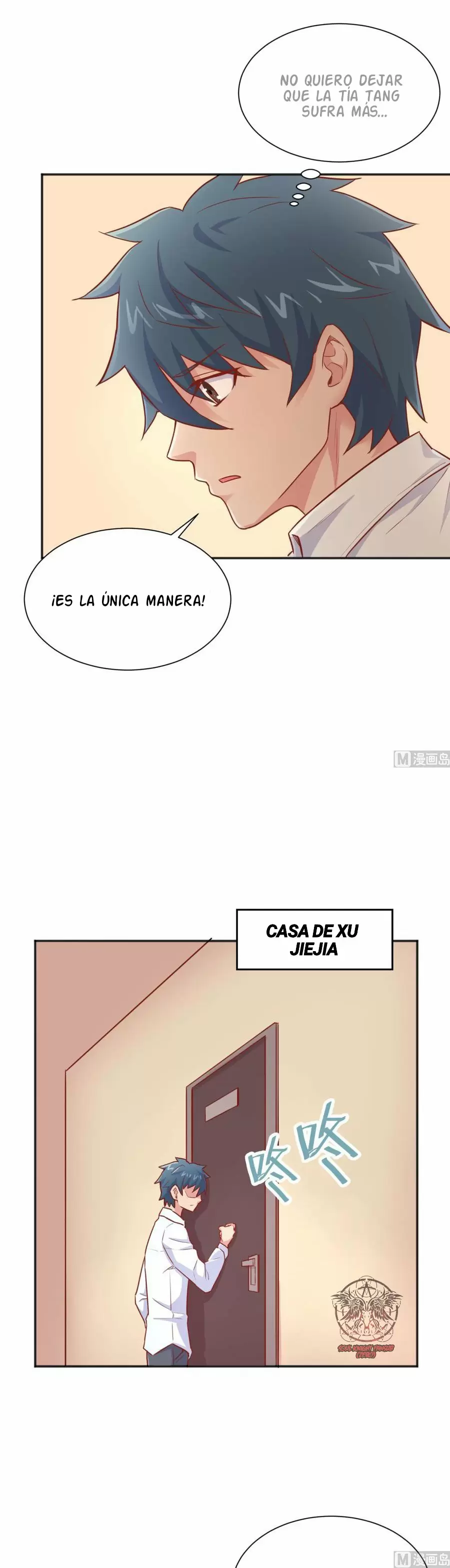 Doctor personal de la Diosa — Capítulo 25 — 13
