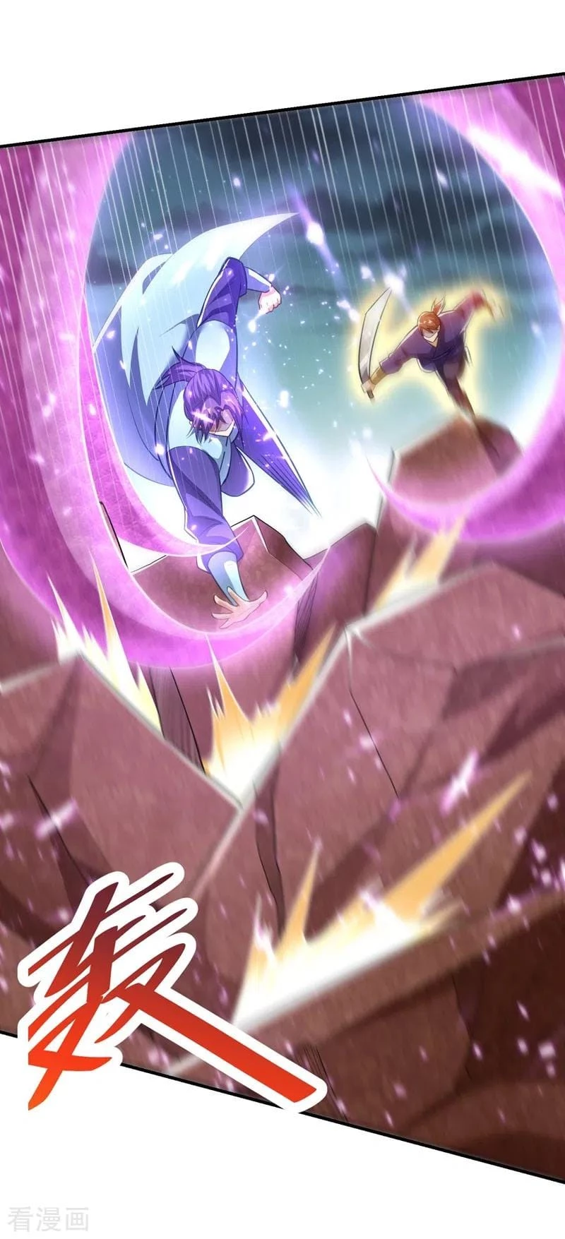 El ascenso del rey demonio —  Capítulo 179 — 28