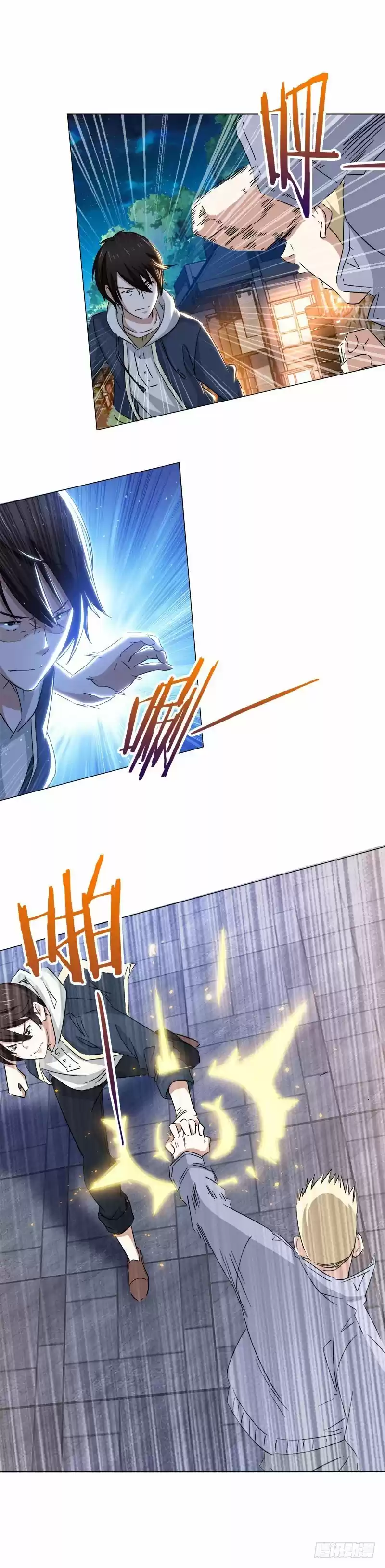 ¡Caminando sobre fuego, Yuwen Jun! — Capítulo 34 — 3
