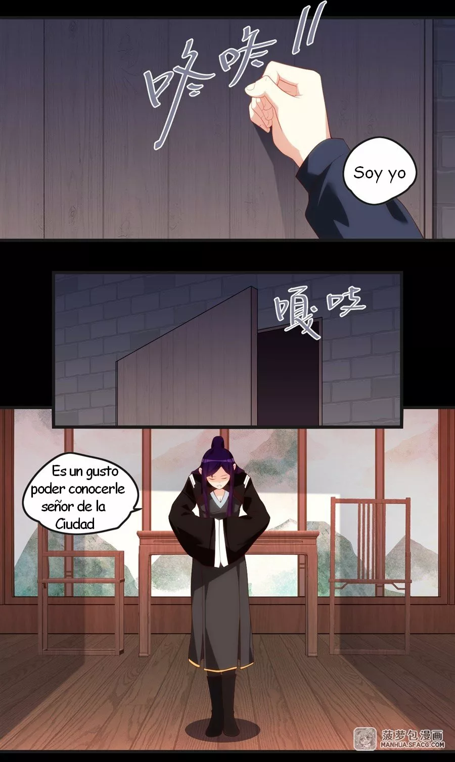 Mi Señor, No Importa. — Capítulo 46 — 21