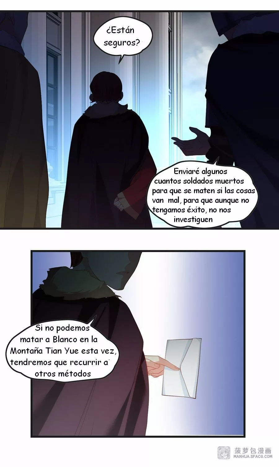 Mi Señor, No Importa. — Capítulo 46 — 26