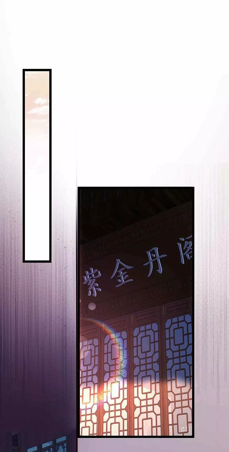 Renacimiento del Supremo Bi Sheng — Capítulo 9 — 16