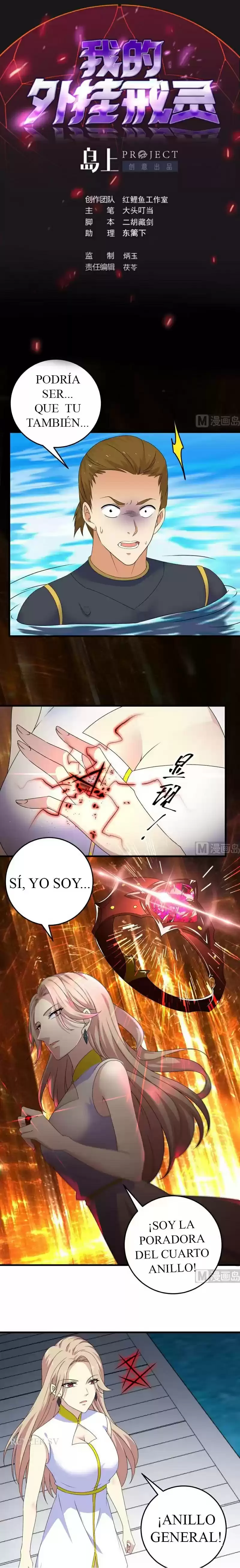 Mi anillo espiritual mejorado — Capítulo 71 — 3