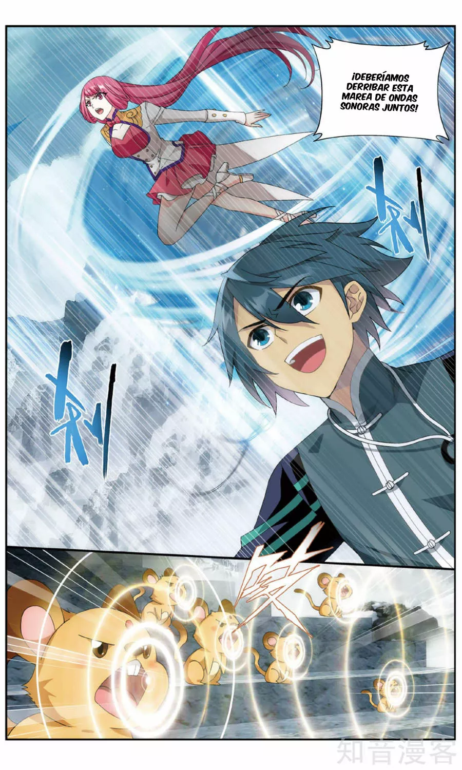 Rompiendo los Cielos en Combate — Capítulo 235 — 3