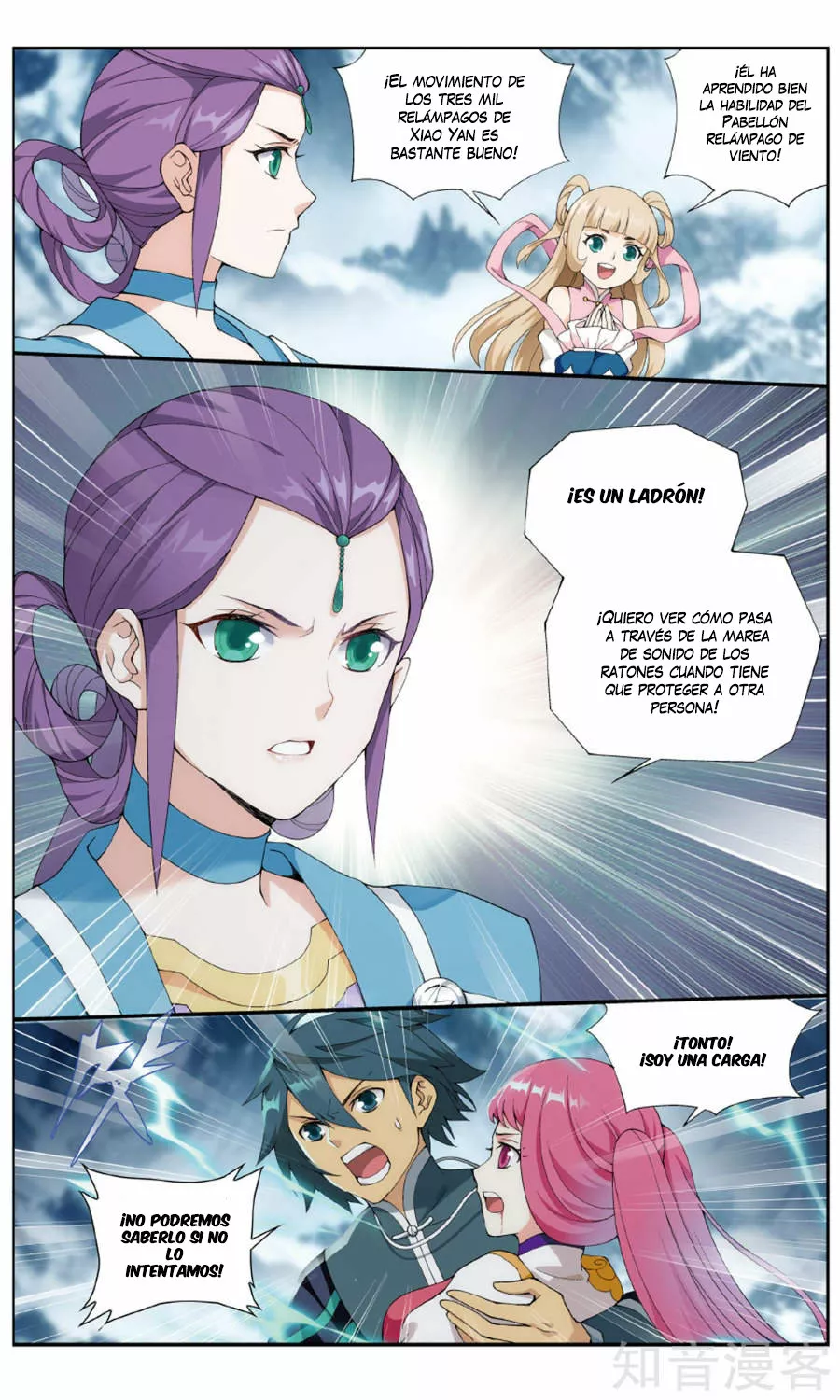 Rompiendo los Cielos en Combate — Capítulo 235 — 7