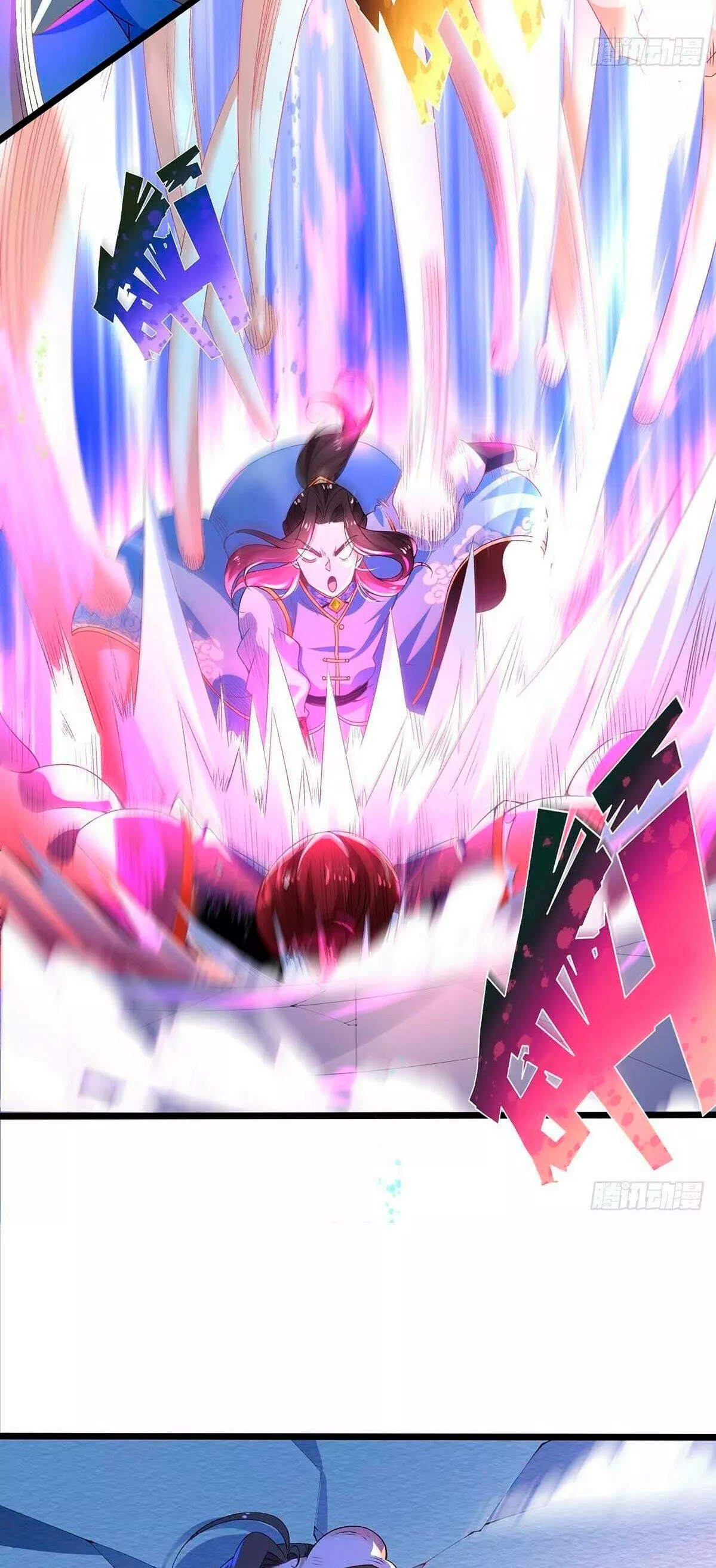 Dios de la Espada del Caos (Remake) — Capítulo 16 — 14