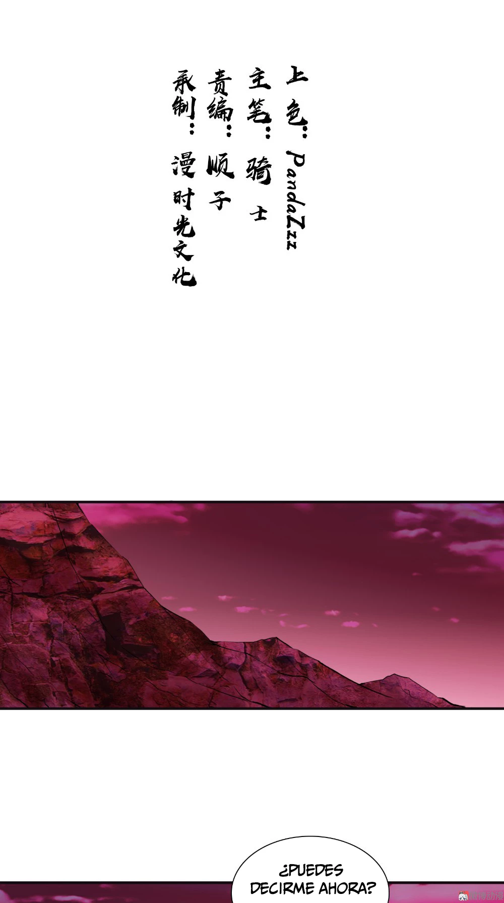 Emperador Jiwu Xuan —   Capítulo 47 — 3