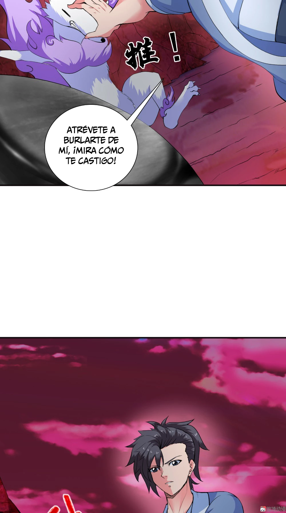 Emperador Jiwu Xuan —   Capítulo 47 — 8