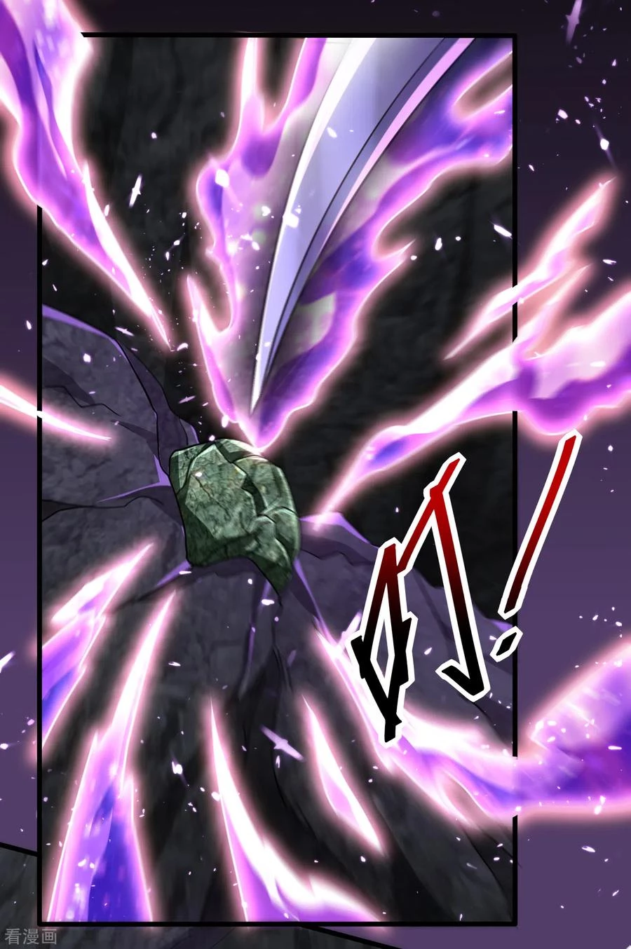 El ascenso del rey demonio —  Capítulo 231 — 21