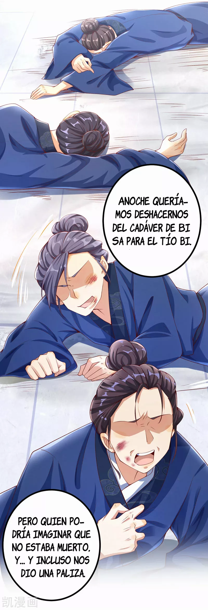 Renacimiento del Supremo Bi Sheng — Capítulo 3 — 23