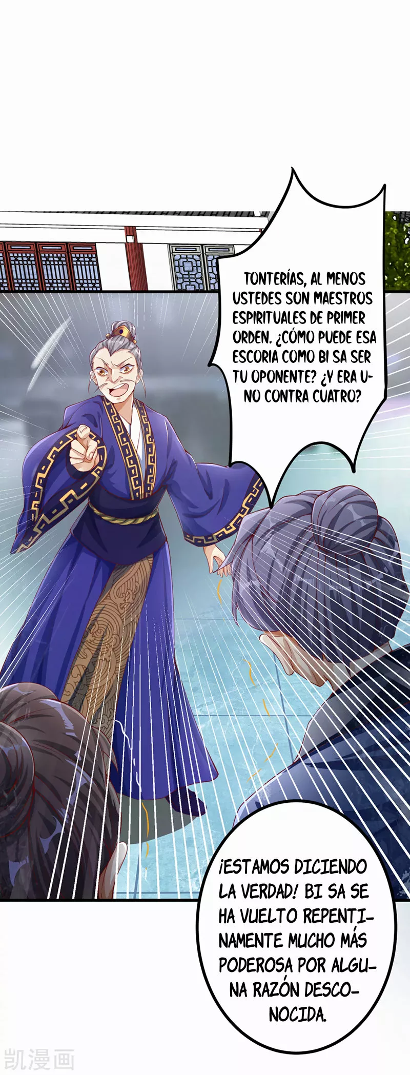 Renacimiento del Supremo Bi Sheng — Capítulo 3 — 24