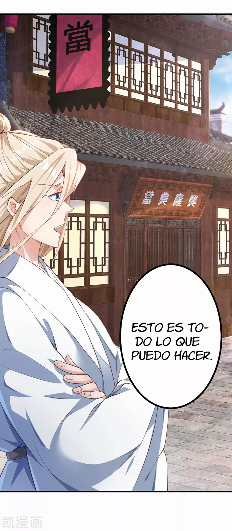 Renacimiento del Supremo Bi Sheng — Capítulo 3 — 32