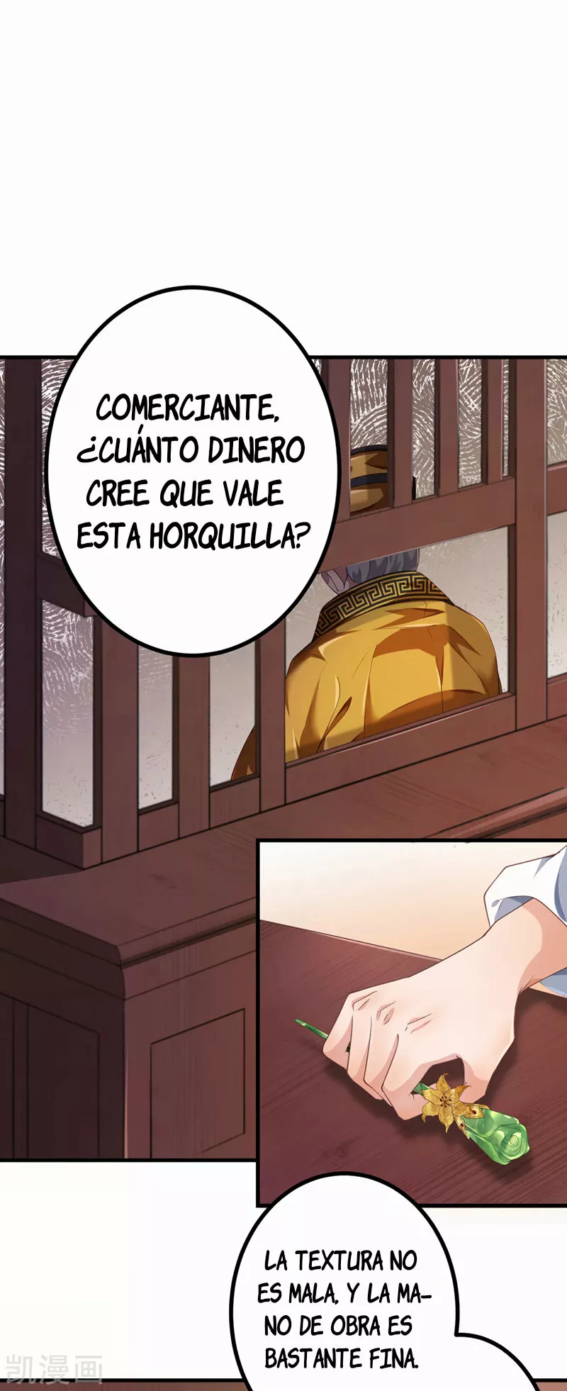 Renacimiento del Supremo Bi Sheng — Capítulo 3 — 33
