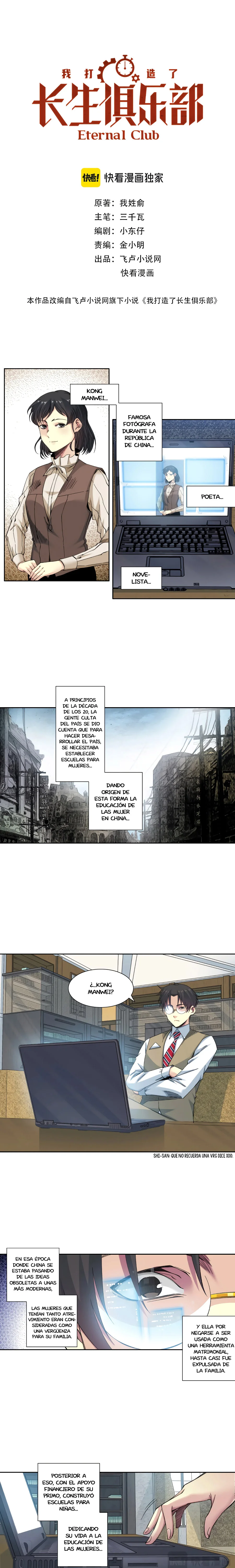 El Comerciante Del Tiempo — Capítulo 219 — 3