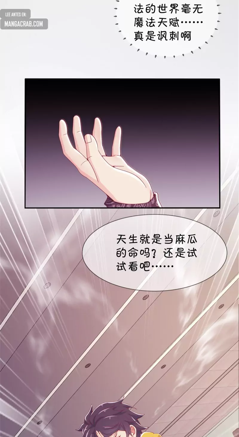 Mi Senpai Sabe Usar Magia — Capítulo 2 — 56