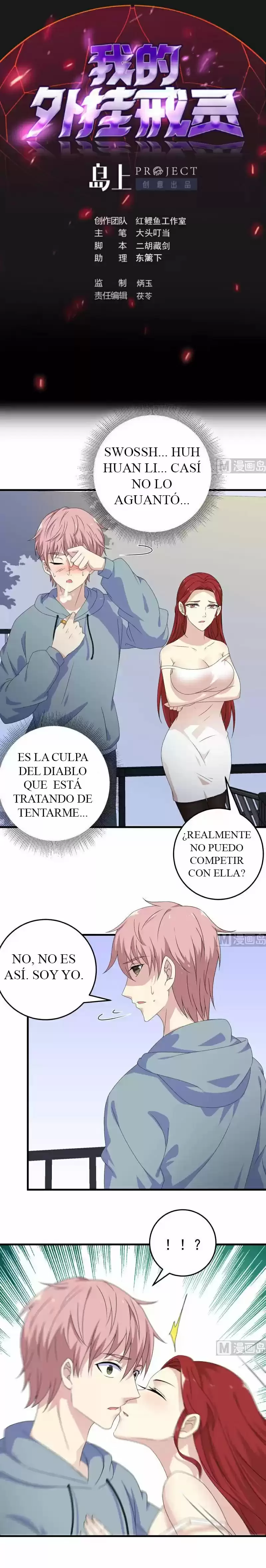 Mi anillo espiritual mejorado — Capítulo 68 — 3
