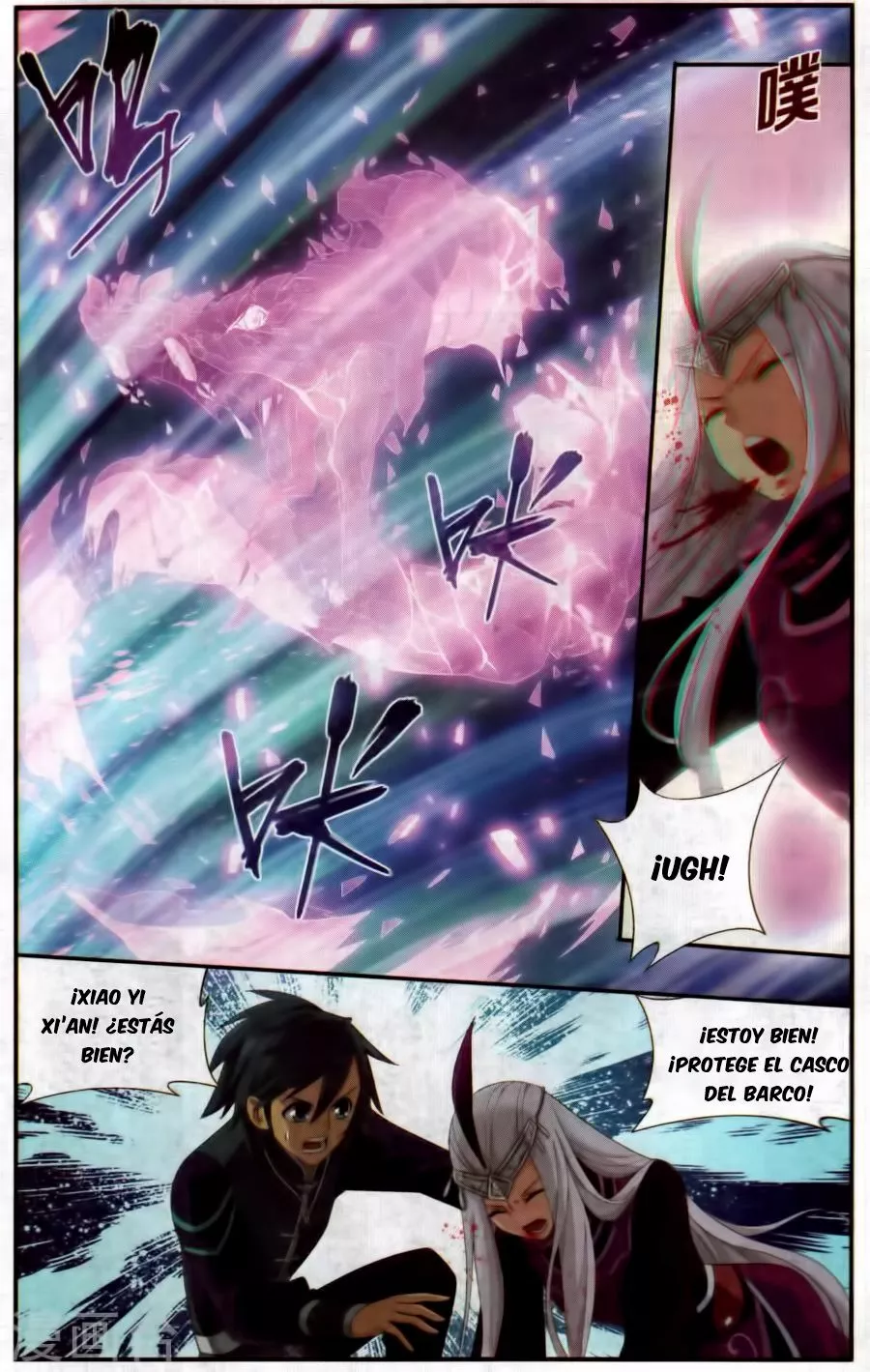Rompiendo los Cielos en Combate — Capítulo 219 — 2