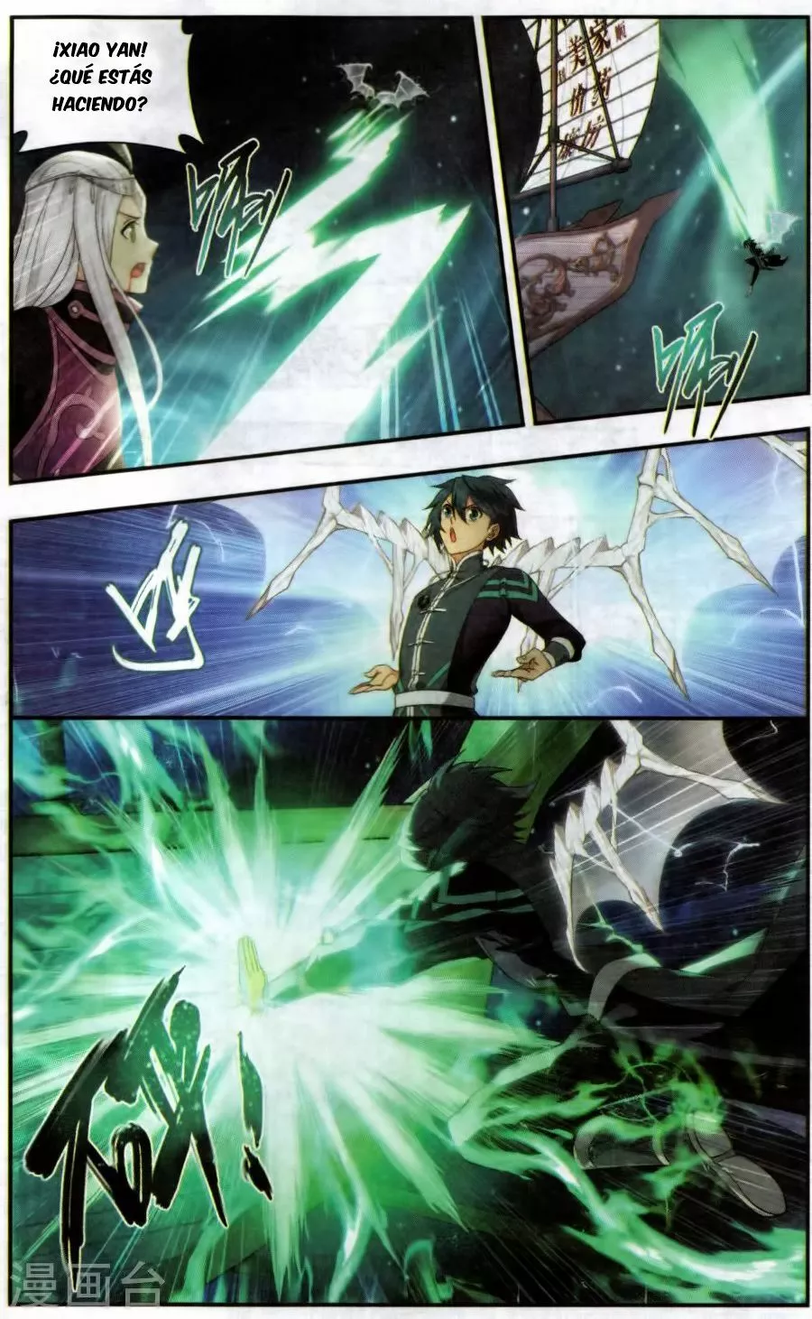 Rompiendo los Cielos en Combate — Capítulo 219 — 6