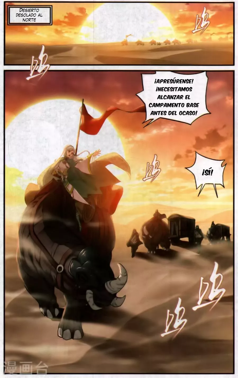 Rompiendo los Cielos en Combate — Capítulo 219 — 13