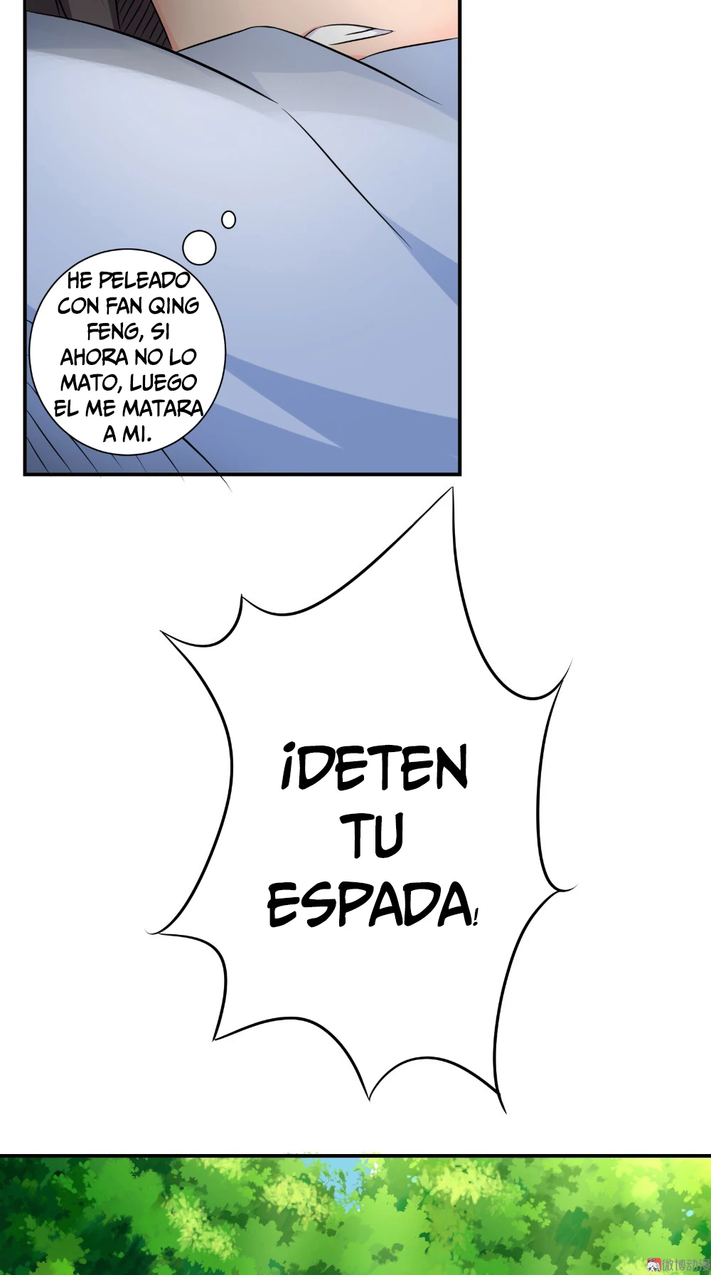 Emperador Jiwu Xuan —   Capítulo 45 — 5