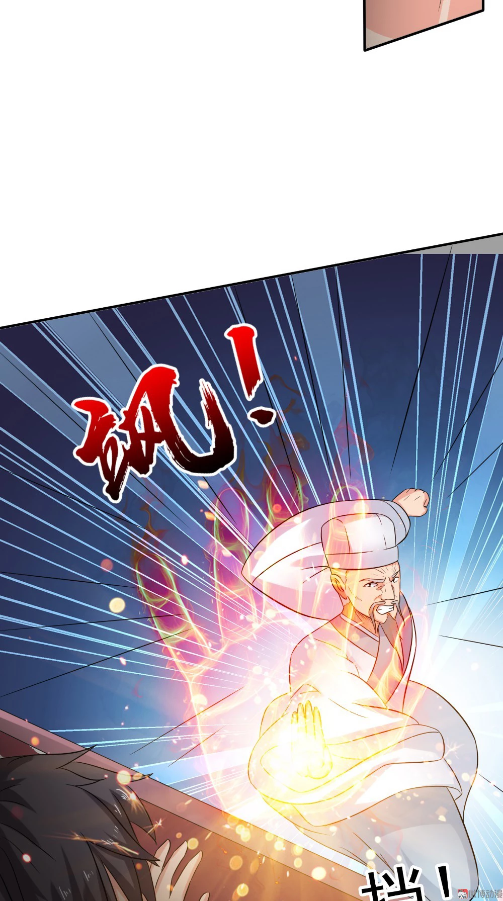 Emperador Jiwu Xuan —   Capítulo 45 — 9