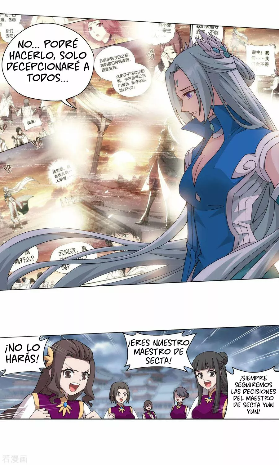Rompiendo los Cielos en Combate — Capítulo 328 — 32