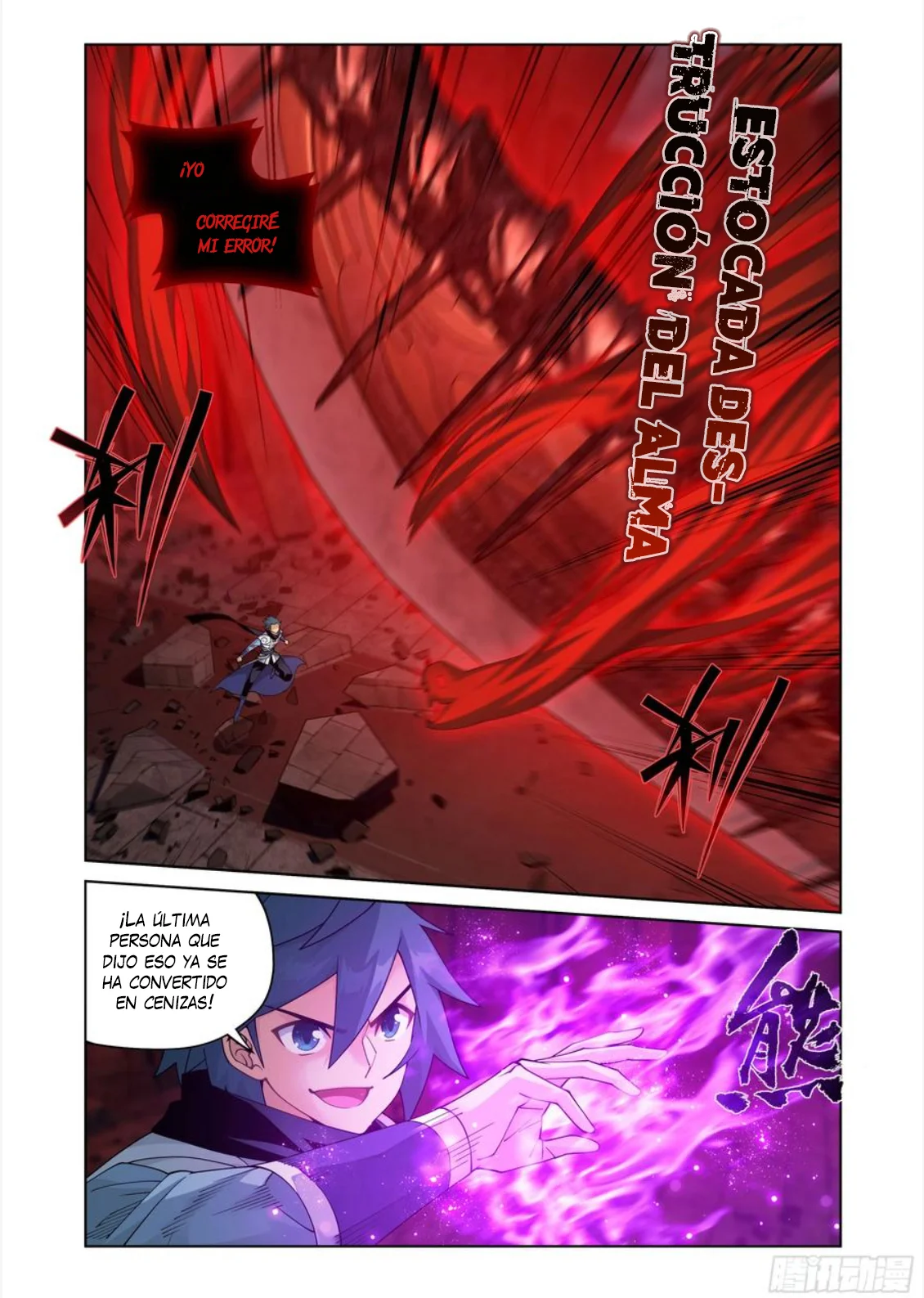 Rompiendo los Cielos en Combate — Capítulo 408 — 3