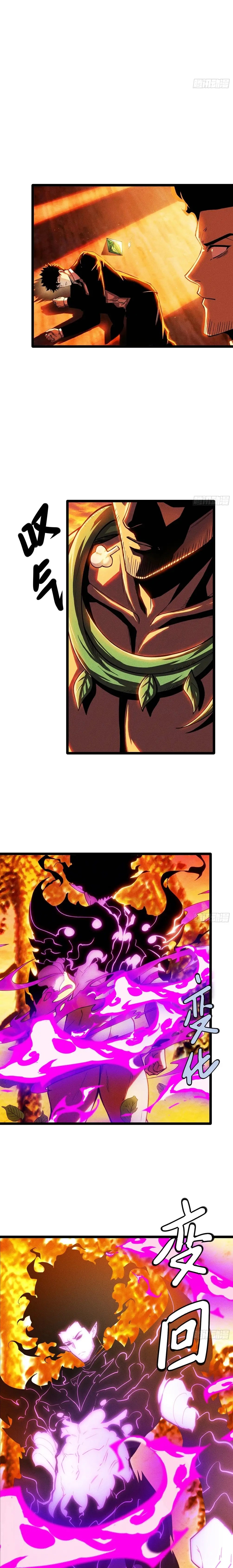 Cultivador de no muertos. — Capítulo 16 — 23