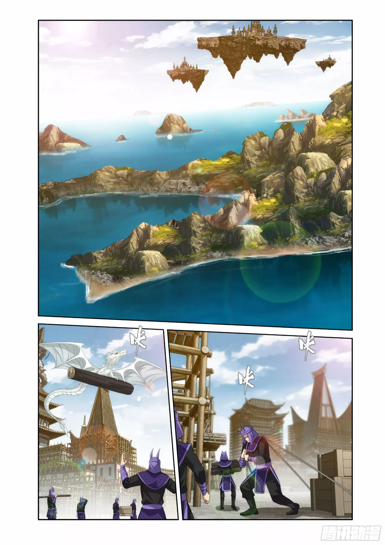 Rompiendo los Cielos en Combate — Capítulo 404 — 6