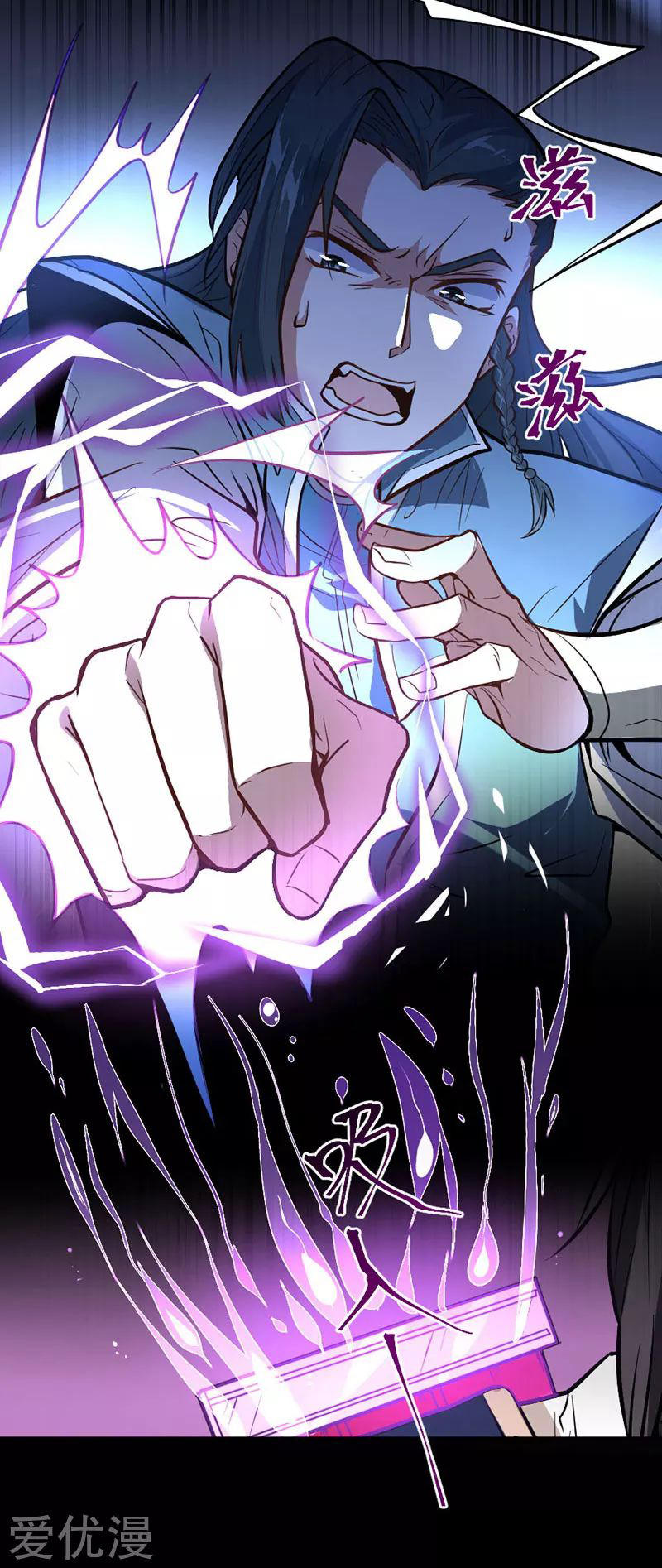 El Regreso del Emperador Inmortal — Capítulo 05 — 24