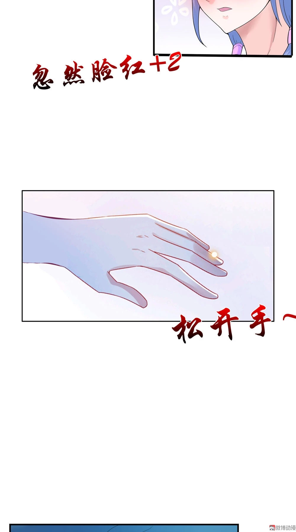 Emperador Jiwu Xuan —   Capítulo 36 — 12