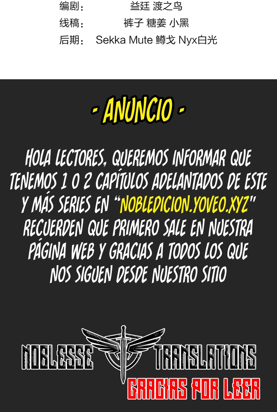Otro Comienzo Con El Pajaro Gu Huo — Capítulo 9 — 10
