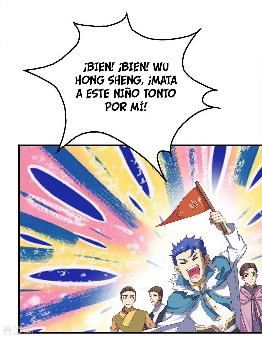 Emperador sin igual — Capítulo 57 — 6