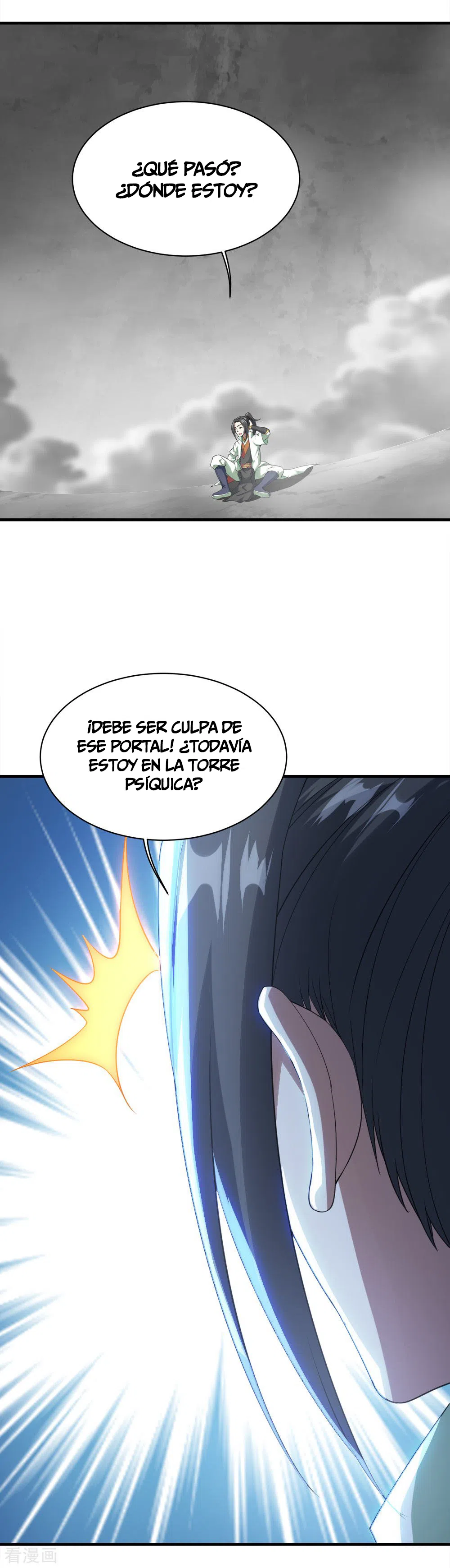 Emperador sin igual — Capítulo 57 — 24
