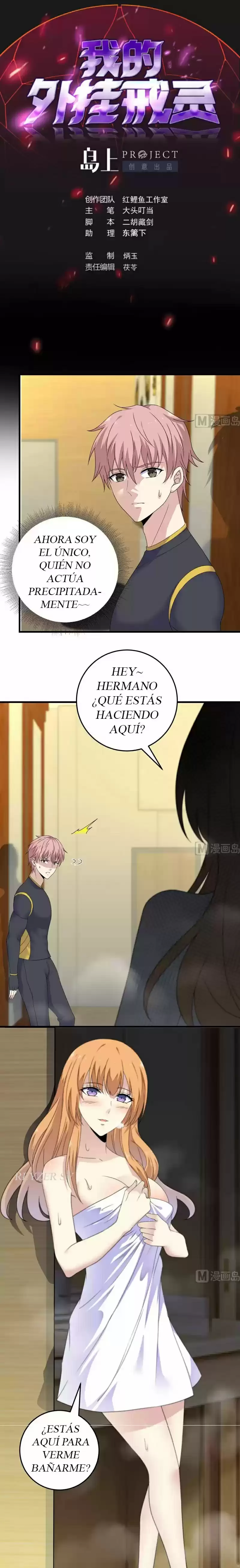 Mi anillo espiritual mejorado — Capítulo 73 — 3