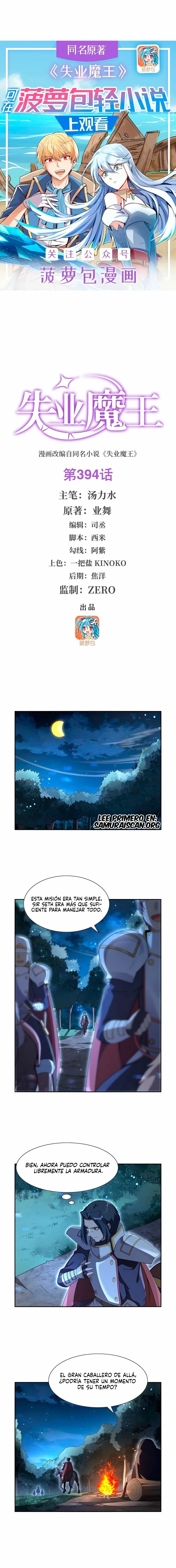 Rey demonio lll — Capítulo 394 — 2