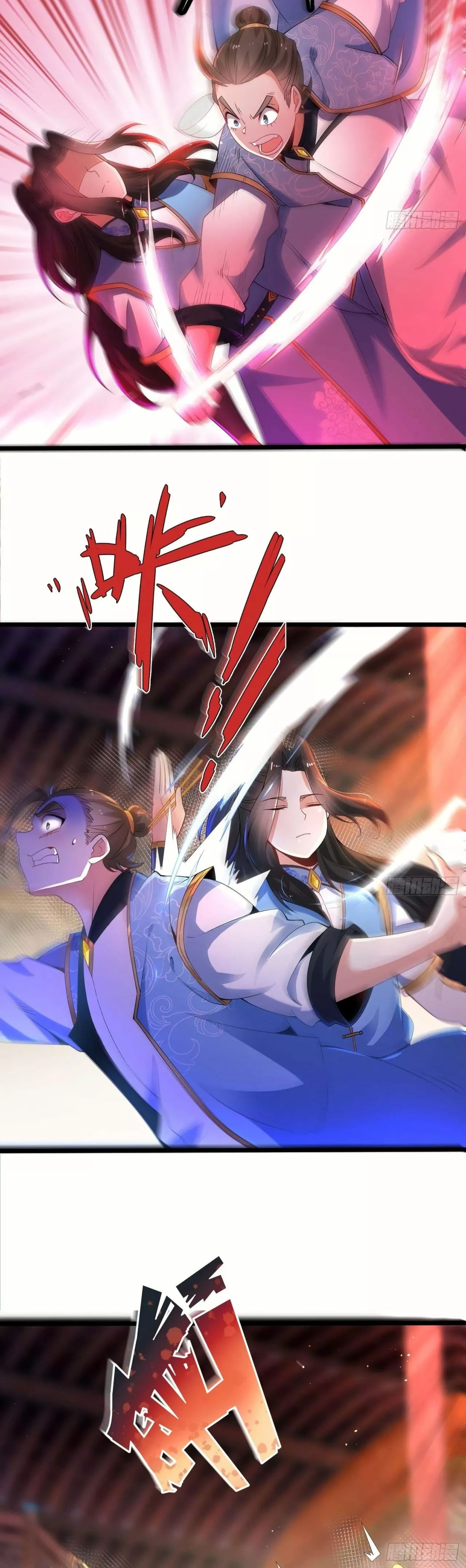 Dios de la Espada del Caos (Remake) — Capítulo 10 — 5