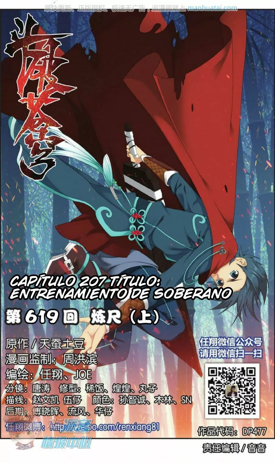Rompiendo los Cielos en Combate — Capítulo 207 — 2