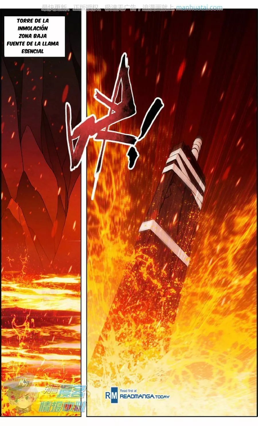 Rompiendo los Cielos en Combate — Capítulo 207 — 3