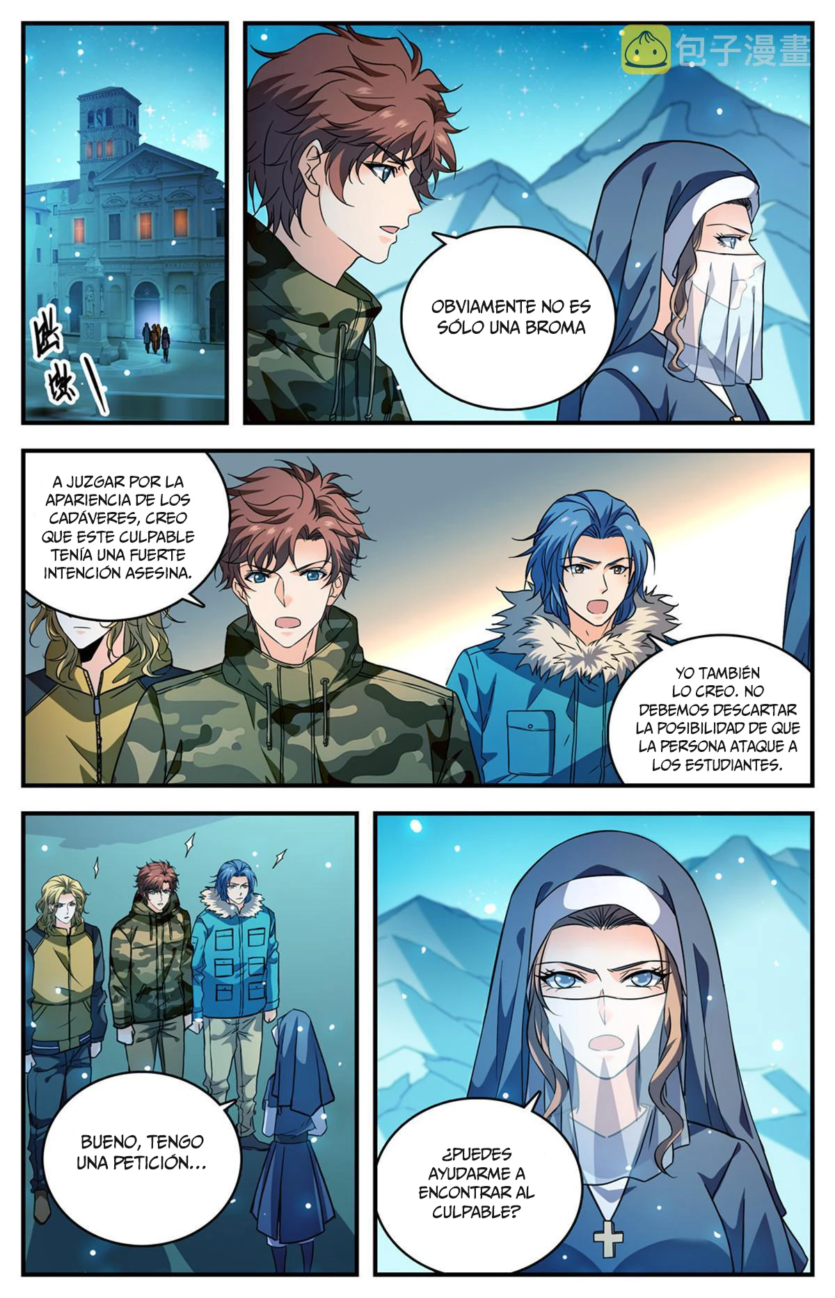 Mago Versátil — Capítulo 896 — 7