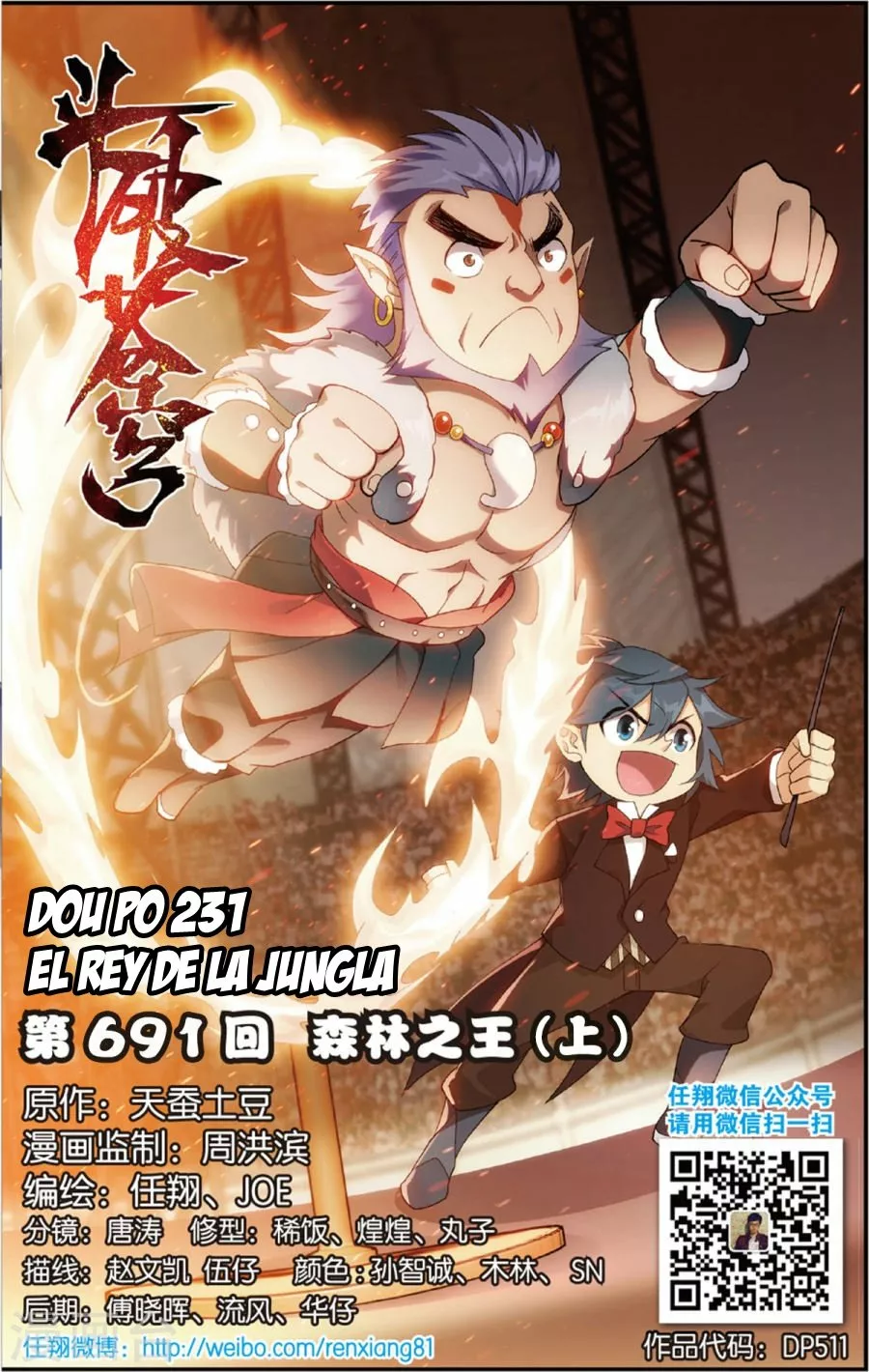 Rompiendo los Cielos en Combate — Capítulo 231 — 2