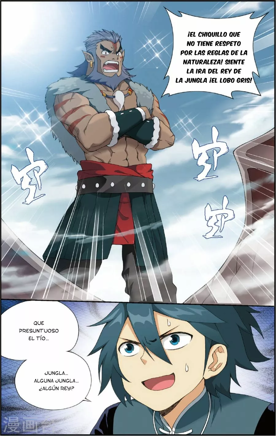 Rompiendo los Cielos en Combate — Capítulo 231 — 3