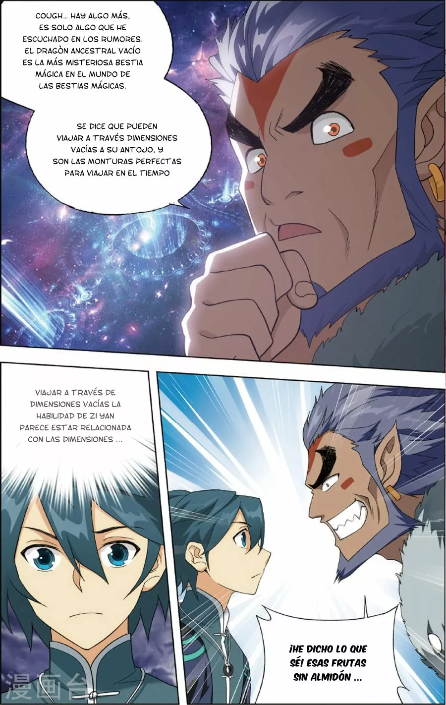 Rompiendo los Cielos en Combate — Capítulo 231 — 15