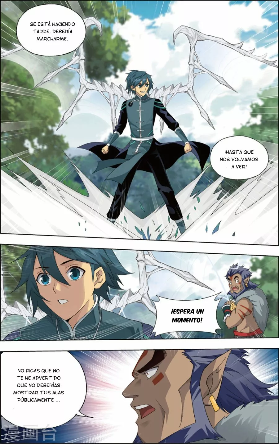 Rompiendo los Cielos en Combate — Capítulo 231 — 17
